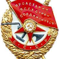 Order of Red Banner awarded to Asyamov in April 1942