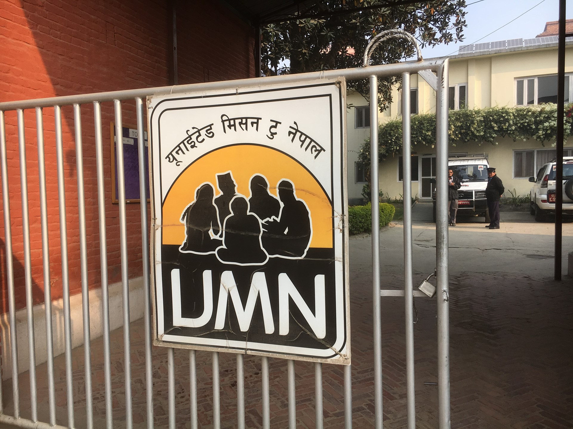 UMN Headquarters