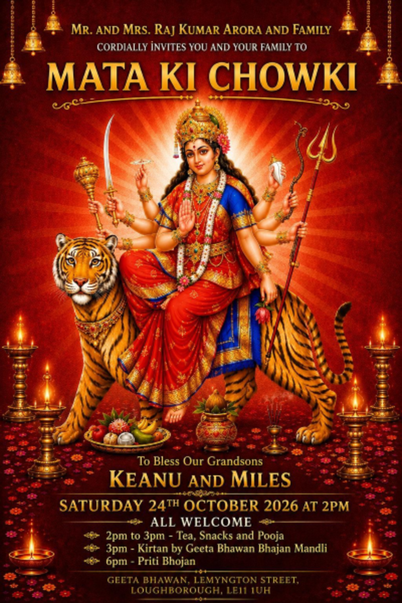 GEETA BHAWAN Forthcoming Events