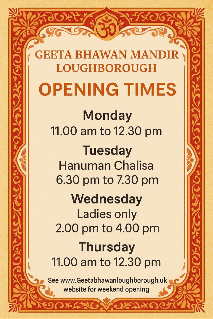 GEETA BHAWAN Opening Hours