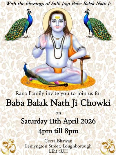 GEETA BHAWAN Forthcoming Events