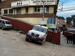 Entrance to United Mission Hospital Tansen