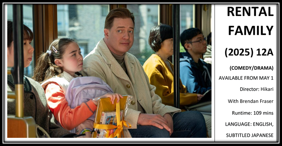 Nether Wallop Parish Council Film Night - 14th May 2026