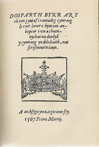 Dosparth Byrr, 1567