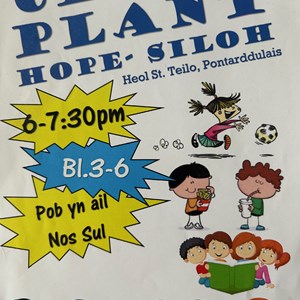 Capel Hope-Siloh Home