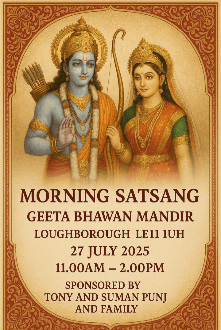 GEETA BHAWAN Forthcoming Events
