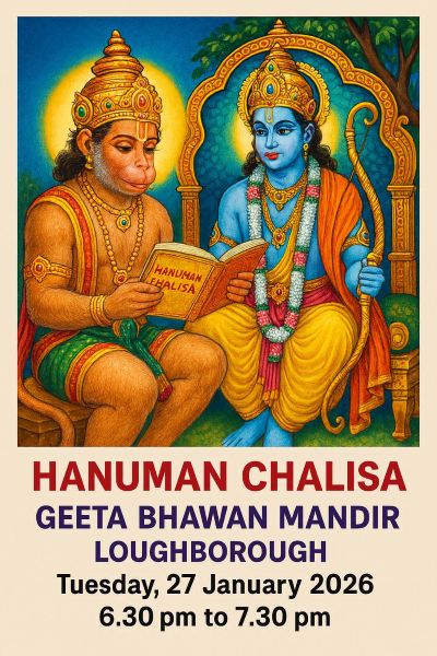 GEETA BHAWAN Forthcoming Events