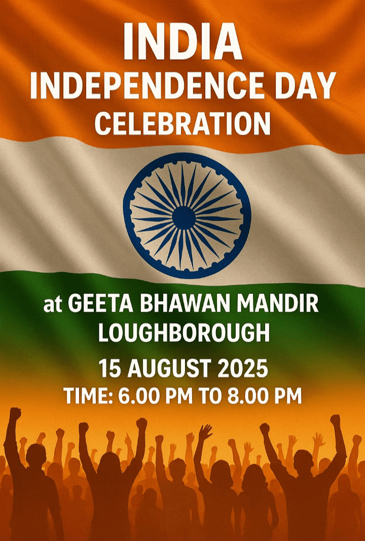 GEETA BHAWAN Forthcoming Events