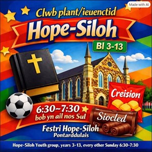 Capel Hope-Siloh Home