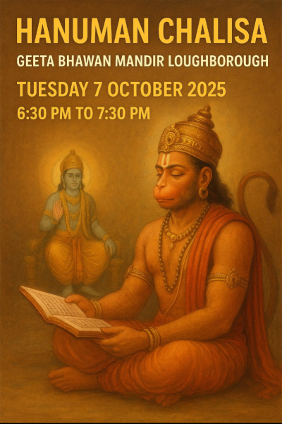 GEETA BHAWAN Forthcoming Events