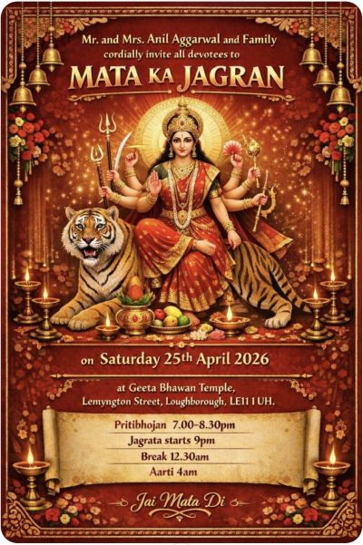 GEETA BHAWAN Forthcoming Events