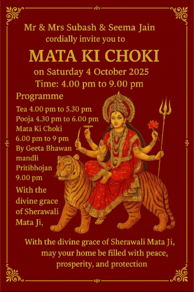 GEETA BHAWAN Forthcoming Events