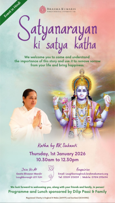 GEETA BHAWAN Forthcoming Events