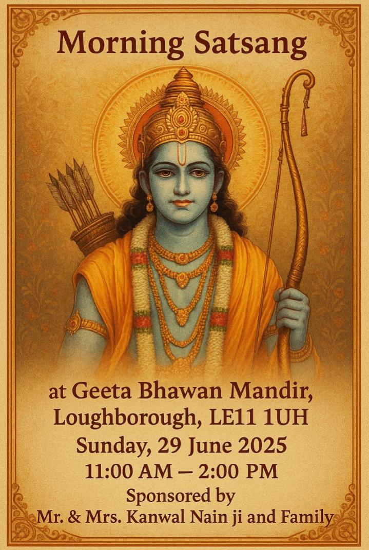 GEETA BHAWAN Forthcoming Events GEETA BHAWAN Forthcoming Events